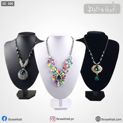 رقبة عرض مجوهرات