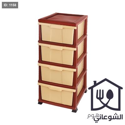 سلة خضار جوارير بلاستك تركي كلاسيك
