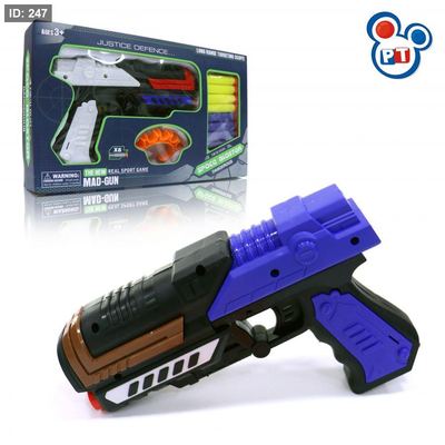 لعبة مسدس طلقات النيرف Mad Gun