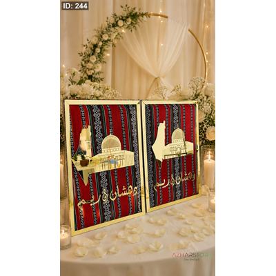 براويز عرسان تراثية – لمسة فلسطينية بطابع فاخر