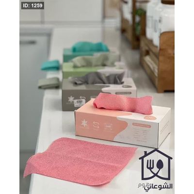علبة فوط غبرة 20 قطعة