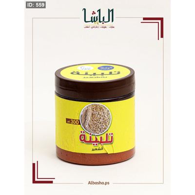 تلبينة النبوية (بالشعير)