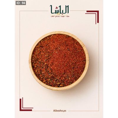بهار بيتزا