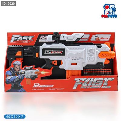 سلاح نيرف Nerf اطلاق سريع