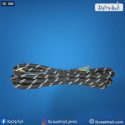 سلك كهرباء نحاس ليد المكوى 4*1