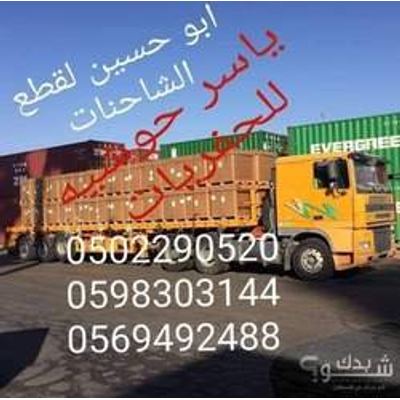 ميكانيكي سيارات — ياسر حوشيه