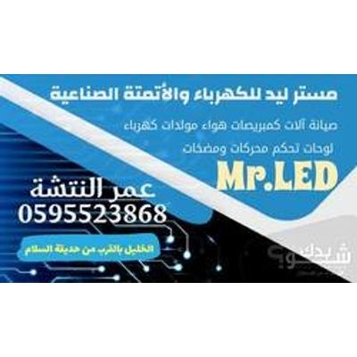 مهندس كهربائي — عمر النتشة
