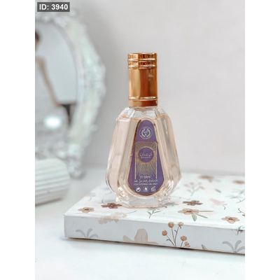 عطر ايمان