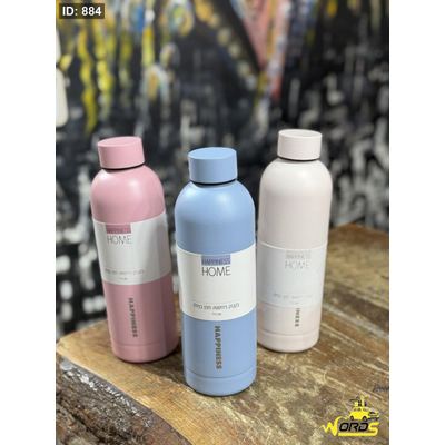 مطرة تيرموس happiness