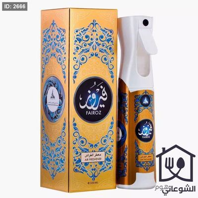 معطر جو / فرش فيروز 320ML