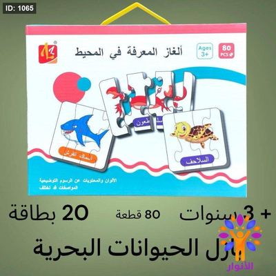 الغاز المعرفة في المحيط