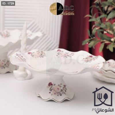 مضيفة انجليزي مورد دائري