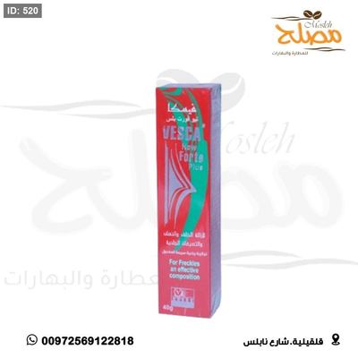 كريم فيسكا