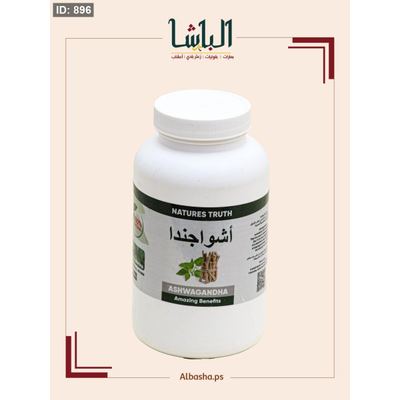 اشواجندا علبة