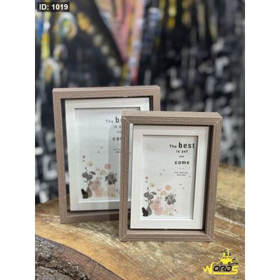 برواز ثنائي لفة بني