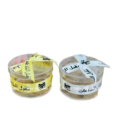 توزيع حج وعمرة