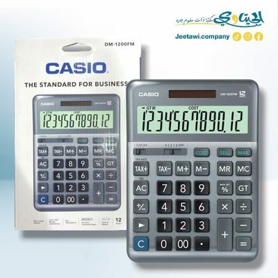 آلة حاسبة مكتب كاسيو DM-1200FM