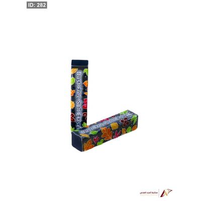 ممحاة ادميرال اسودDUST FREE