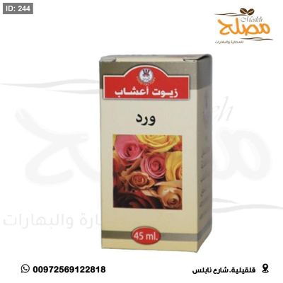 زيت ورد