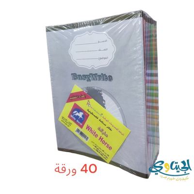 دفاتر مدرسية عربي 40 ورقة