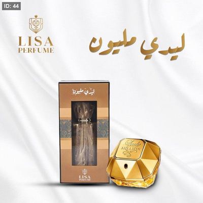 ليدي مليون / Lady Million