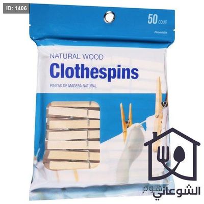 ملاقط غسيل خشب 50 ملقط