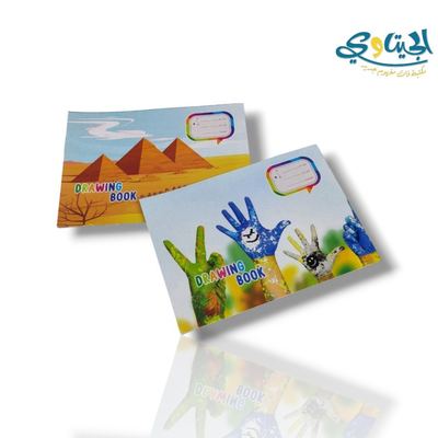 دفاتر رسم صغير 10 ورقات