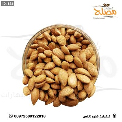 لوز مشمش ( نواة مشمش )