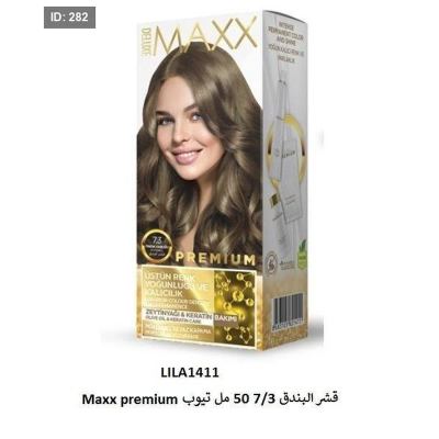 Maxx Premium قشر البندق 7/3 50 مل