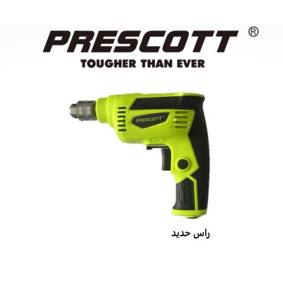 PRESCOTT-مقدح (درل)حسون 350 وات راس حديد