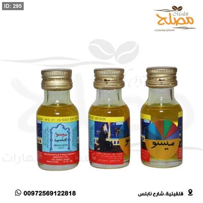ميسو