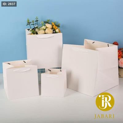اكياس كرتون مقوى ابيض قاعدة عريضة 15*15*15 سم (12 قطعة)