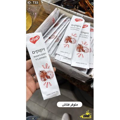 فتاش