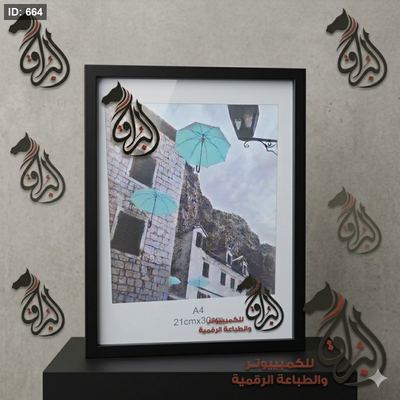 برواز اطار اسود تقيل
