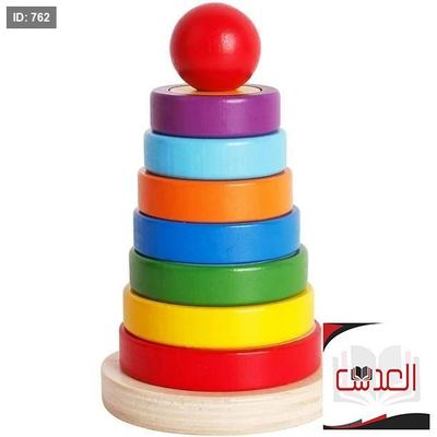 لعبة الحلقات