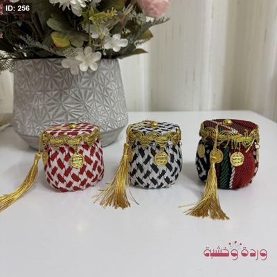 علب تراث فلسطيني