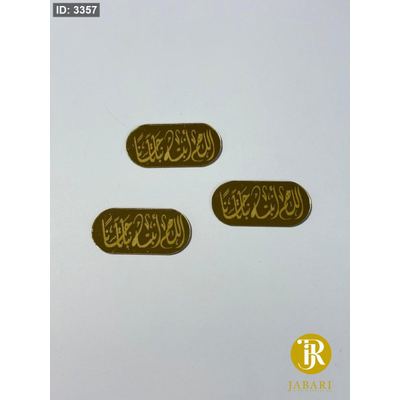 قطع اكريلك للزينة