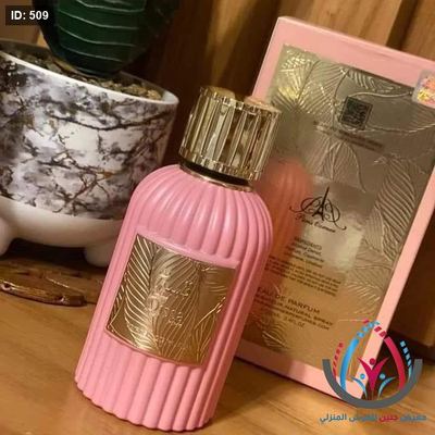 عطور نسائية