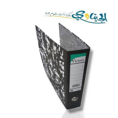 دوسيات كرتون بوكس فايل عربي 8 سم حجم كبير