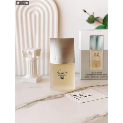 عطر سمارت