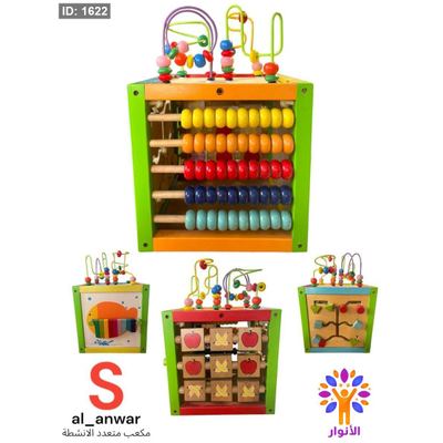 صندوق متعدد استخدام ( معداد )