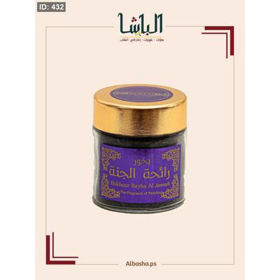 بخور رائحة الجنة