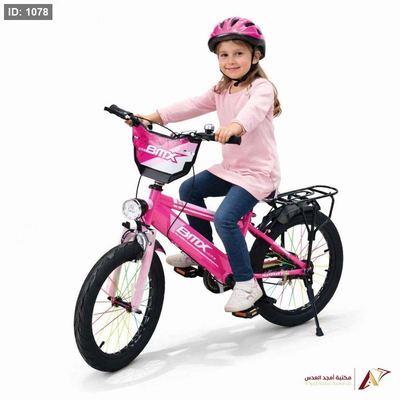بسكليت BMX مقاس 20 انش لون زهري