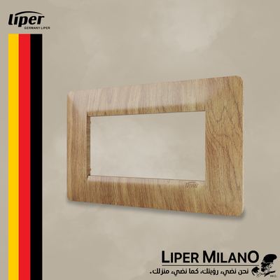 اطار رباعي خشبي LIPER MILANO