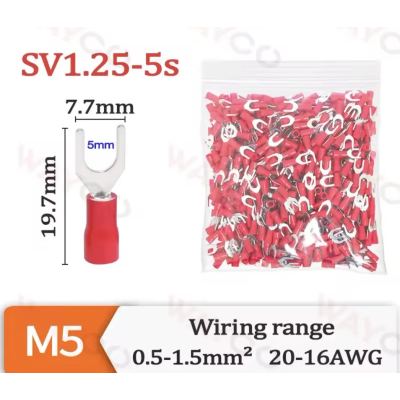سليف SV 1.5MM