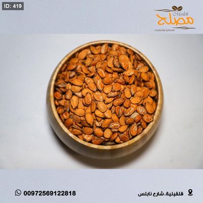 بزر بطيخ باربكيو