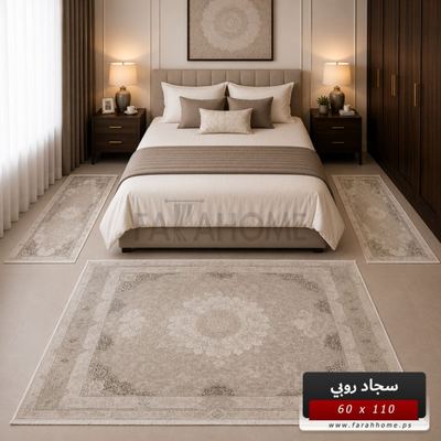 ممر سجاد روبي RUBY 60×110
