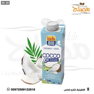 حليب جوز الهند
