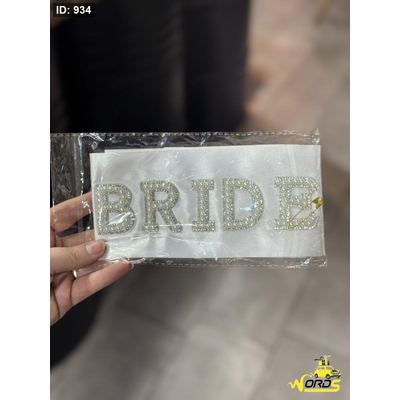 وشاح Bride لولو