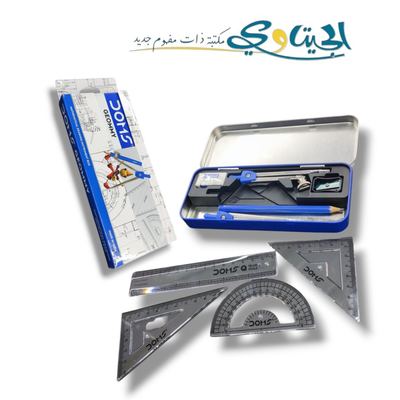 علبة هندسة مدرسية قطع شفافة DOMS